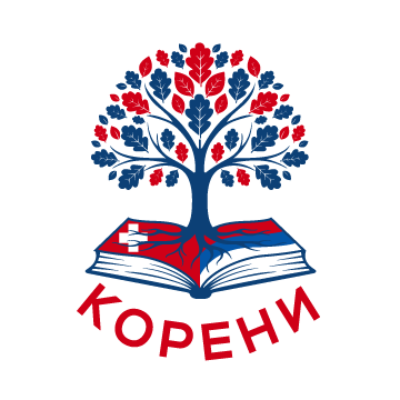 Koreni