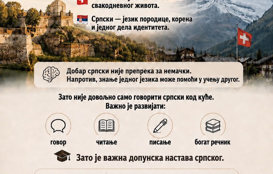 Deca u srpskoj dopunskoj skoli u Svajcarskoj